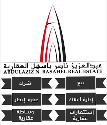 عبدالعزيز ناصر باسهل العقارية - جدة - +966 55 855 6638