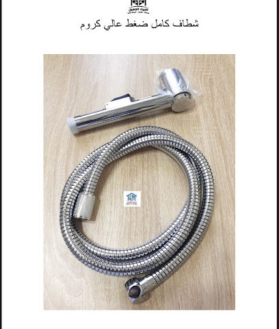 البيت الجميل - جدة - +966 50 267 8657