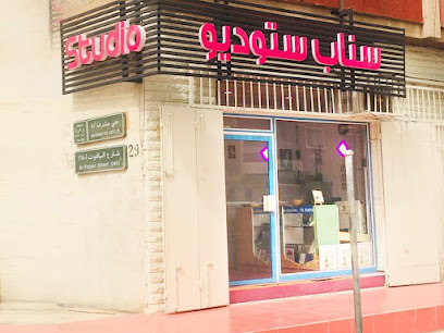 STUDIO SNAP سناب ستديو - جدة - +966 55 954 5249