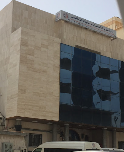 مركز بادغيش للرعاية والتأهيل - Saudi Arabia|Jeddah 23345|Al-Rehab|Umm Al Qoura