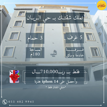 تمليك الغامدي - سندس - جدة - +966 55 402 9945