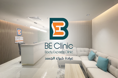 بي كلينك | عيادة خبراء الجسد - جدة - +966 56 305 2151