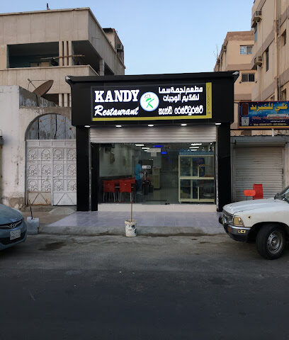 مطاعم كاندي (سكاي ستار) - جدة - +966 53 064 5263