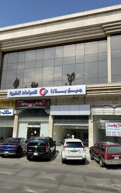 مركز و مجمع مروان علاف للعلاج الطبيعي والطب البديل - Saudi Arabia|Jeddah 23532|شارع حراء، حي، An Nahdah