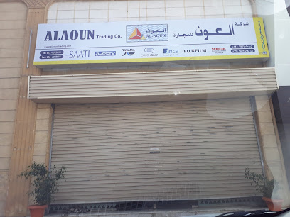شركة العون للتجارة - جدة - +966 12 672 1010