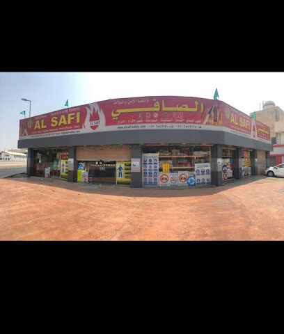شركة الصافي لأنظمة الأمن والسلامة - جدة - +966 53 305 2655