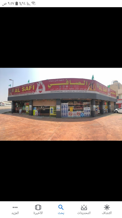 شركة الصافي لأنظمة الأمن والسلامة - Saudi Arabia|Jeddah|تقاطع شارع الأمير ماجد مع طريق مكة القديم الكيلو 5 - حي|Mada'en Al-Fahd