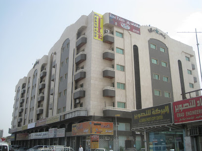 بابدر بلازا - جدة - +966 12 648 7500