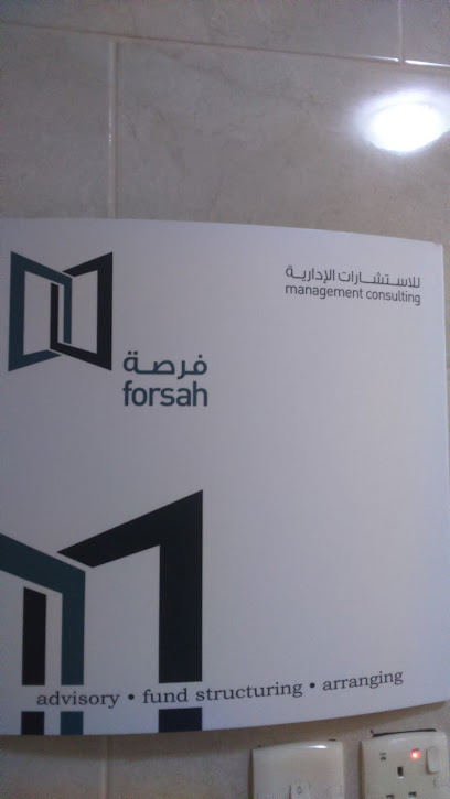 فرصة للاستشارات الادارية - Jeddah 23521