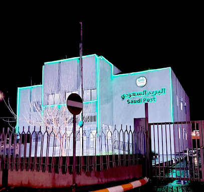 مكتب بريد طريف - طريف - +966 14 652 1632
