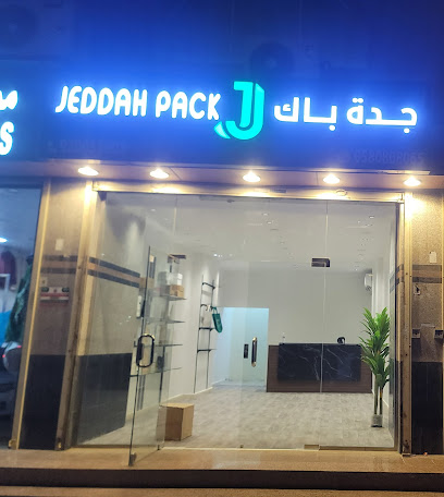جدة باك جدة - جدة -
