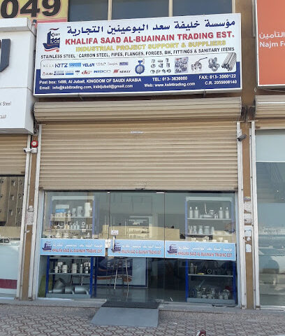 مؤسسة خليفة سعد البوعينين التجارية. (KSBT) - الجبيل - +966 13 363 0080