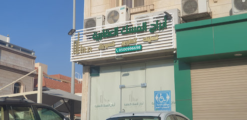 أبراج المسك العقارية - جدة - +966 50 099 6698