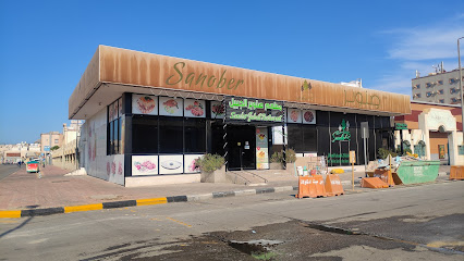 مطعم سانوبر - الجبيل - +966 13 340 0009