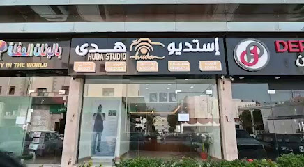 استديو هدى لتصوير جميع المناسبات - جدة - +966 59 256 3088