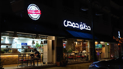 مطعم حدائق حمس - الجبيل - +966 9200 02925