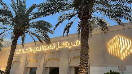 مركز الأول للأعمال | مركز العوالي للأعمال - جدة - +966 800 305 0004