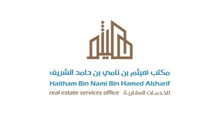 مكتب هيثم بن نامي بن حامد الشريف للخدمات العقارية - جدة - +966 53 338 8406
