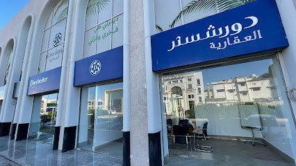 شركة دورشستر العقارية - جدة - +966 12 284 1012
