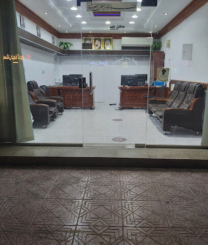 مكتب هامات الرواسي للخدمات الإلكترونية - جدة - +966 59 517 9771