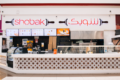 الشوبك - جدة -
