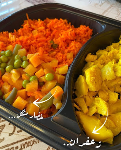 عمر دايت - Saudi Arabia|Jeddah 72701|Al Fayha'a|Bakhashab