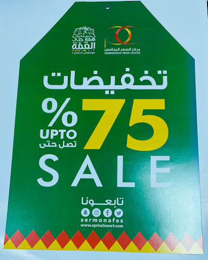 .مؤسسة دار الفنون للطباعة - Saudi Arabia|Jeddah|Villa 6787 Al Islam street Al Ruwais Dist Al islam street crossing Palestine street Near American Consolate