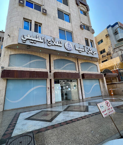 مركز آسيا الراقي للعلاج الطبيعي - جدة - +966 55 947 7738