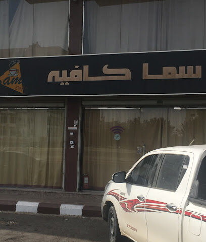 مؤسسة النسمة المميزة للتجارة - جدة - +966 55 631 3455
