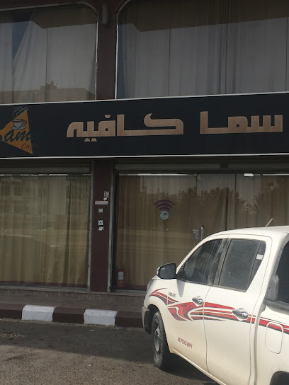مؤسسة النسمة المميزة للتجارة - Saudi Arabia|Jeddah 23216|Al Sharafeyah|King Abdullah Rd
