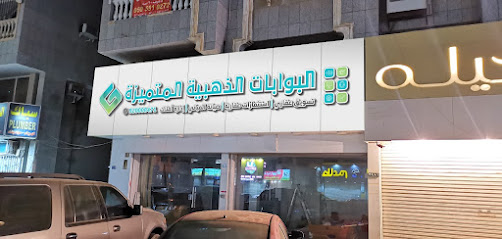 شركه البوابات الذهبية المتميزة - جدة -