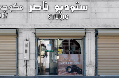 ستوديو ناصر - جدة - +966 54 498 3027