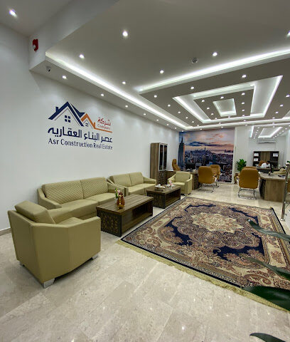 شركة عصر البناء العقارية - جدة - +966 55 019 3011