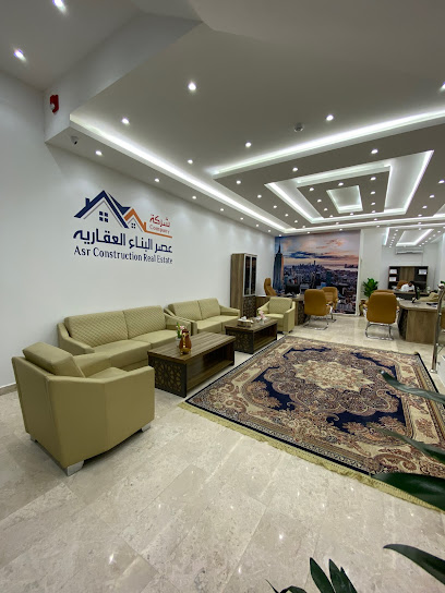 شركة عصر البناء العقارية - Saudi Arabia|Jeddah 23221|JBWA2950، 2950 العماد الكاتب، 6863، حي الورود،