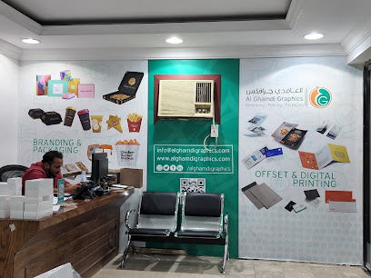 الغامدي جرافيكس (شركة غيال للدعاية والاعلان) - جدة - +966 56 761 6173