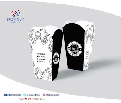 مطبعة تقرير مطبعة دار التقرير - جدة - +966 12 664 1880