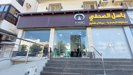 مؤسسة باسل الصحفي للمقاولات العامة - جدة - +966 55 733 1696