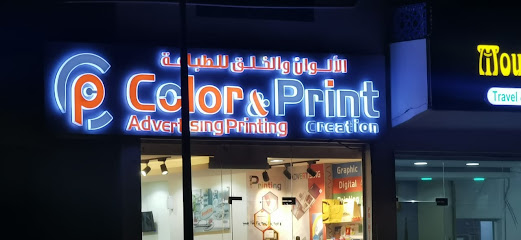 طباعة ملونه - جدة - +966 53 344 5950