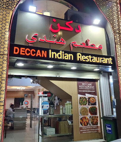 خانه خزانا جدة - جدة - +966 12 673 0562