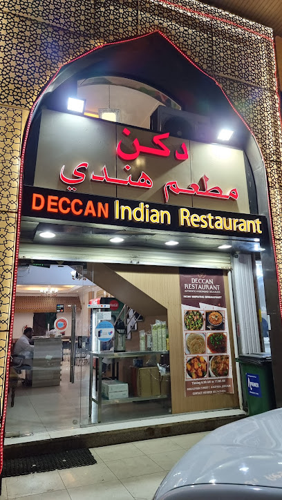 خانه خزانا جدة - Saudi Arabia|Jeddah 23342|Aziziyah|Al Muallifeen St