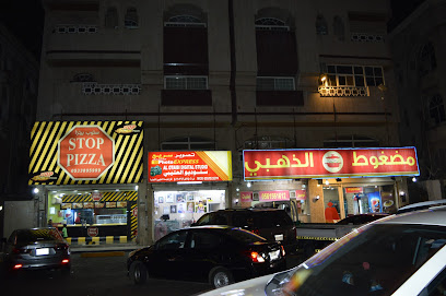ستوديو العتيبي - جدة - +966 55 752 3299