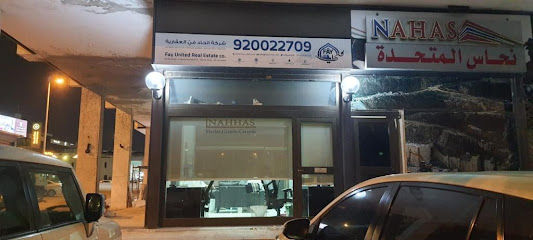فاي يونايتد - جدة - +966 54 433 2886