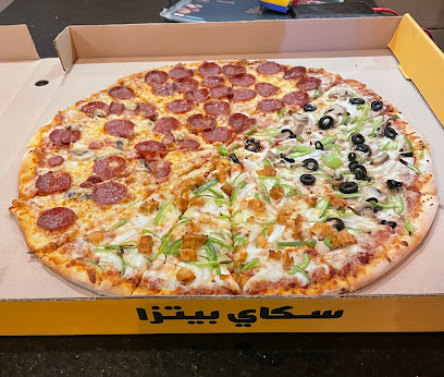 سكاي بيتزا سكاي بيتزا - جدة - +966 55 028 2849