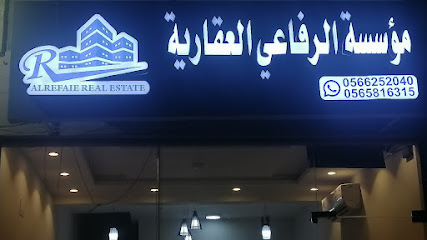 مؤسسة الرفاعي العقارية - جدة - +966 56 625 2040