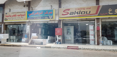 سكلوع للادوات الصحية - Saklou - جدة -