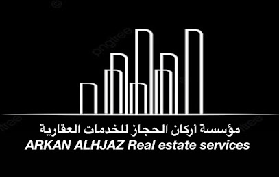 مؤسسة أركان الحجاز العقارية - جدة - +966 55 093 0646
