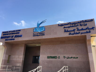 جامعة جدة - كلية الطب والعلوم الطبية التطبيقية - جدة - +966 12 233 4444