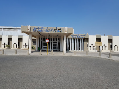 عيادتي - بترورابغ - جدة - +966 9200 22811