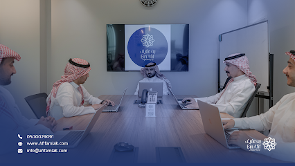 شركة بن عفيف لإدارة العقارات - جدة - +966 59 575 5605