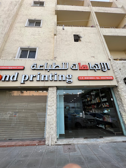 مطبعة الخيانة - Jeddah 23216